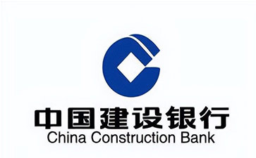 天台建设银行信用贷款需要什么条件？建行信贷办理流程和注意事项！