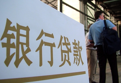 天台个人信用贷款额度能贷多少？主要看什么方面？